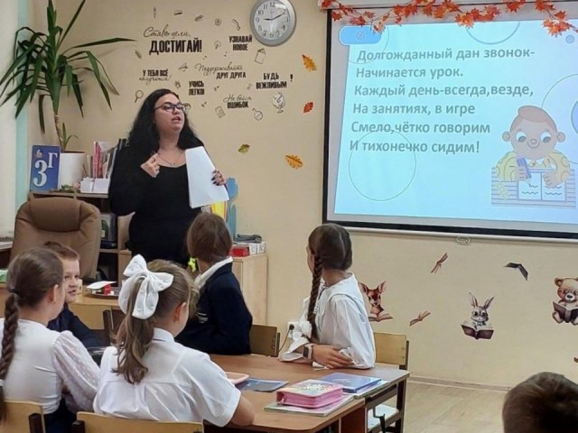 Конкурс «Педагогический дебют» начался в Жуковском