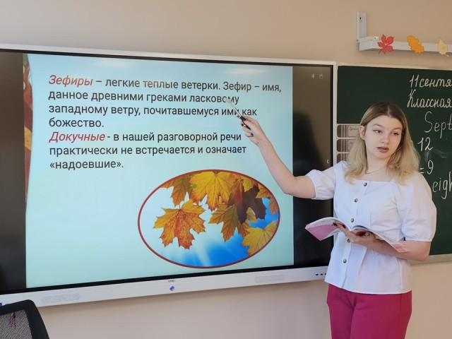 Почему ученики школы №17 полюбили отвечать у доски