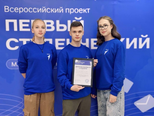 Дмитровский техникум представит Подмосковье на всероссийском конкурсе