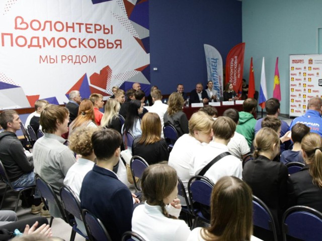 В Воскресенске прошла жеребьевка участников «Единой школьной лиги»