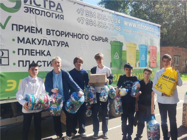 Около 250 кг вторсырья собрали на акции в Истре