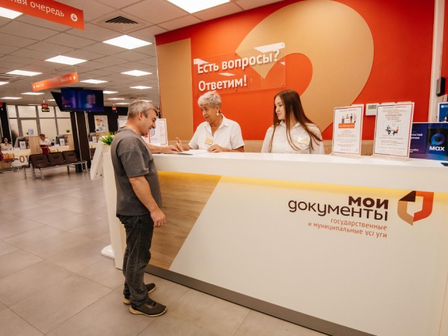МФЦ Котельников удивил объемом услуг за месяц