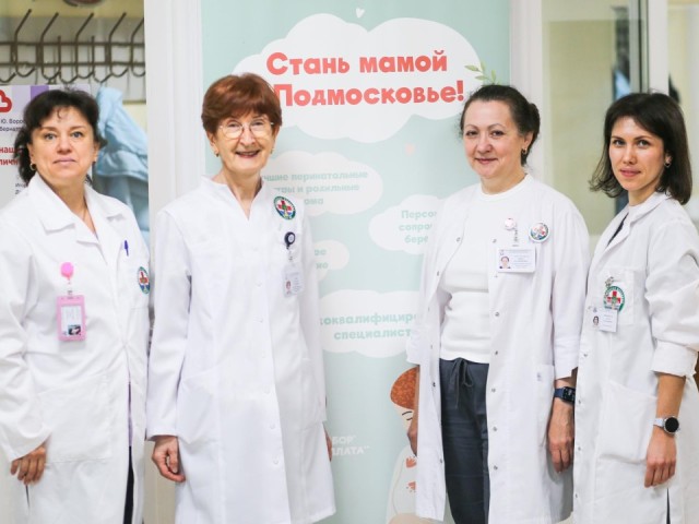 В Дубне запустили Центр, где врачи помогают парам подготовиться к родам