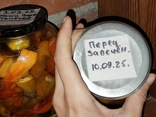 Простой рецепт домашней консервации перца Цицак