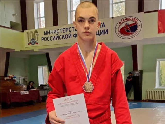 Георгий Генералов из Мытищ выступит в финале всероссийского первенства по самбо