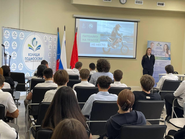 Студентам объяснили, как сделать увлечение питбайком безопасным