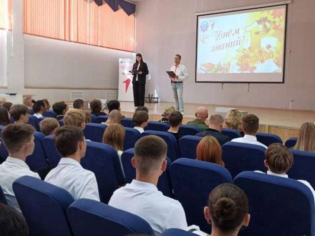 Студентов Павлово-Посадского техникума напутствовали на успешную учебу