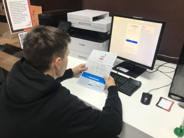 Быстрее получить электронные услуги жуковчане смогут благодаря пошаговым инструкциям