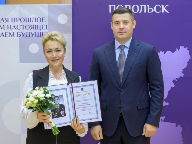 Подольских школьников и их наставников наградили премией педагога-фронтовика