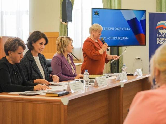 Электронный управдом: как в Подмосковье переходят на онлайн-голосования в ЖКХ