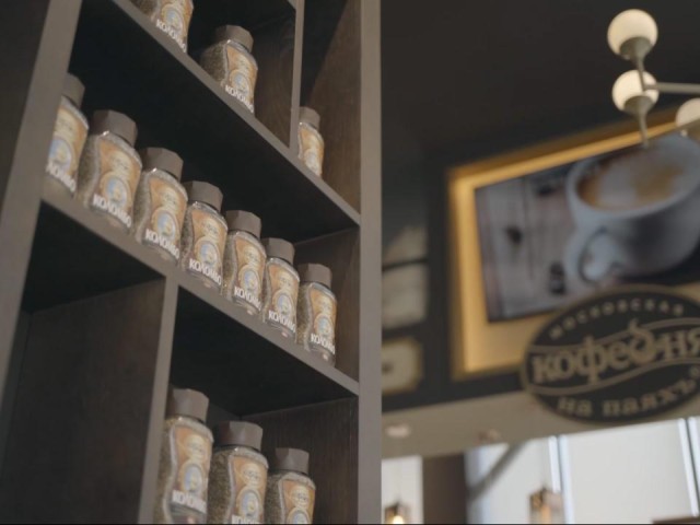 Подмосковный кофе отправится покорять «Золотую осень»