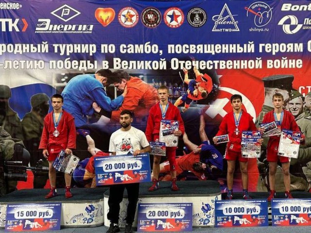 Самбисты школы «Авангард» завоевали награды международного турнира в Раменском