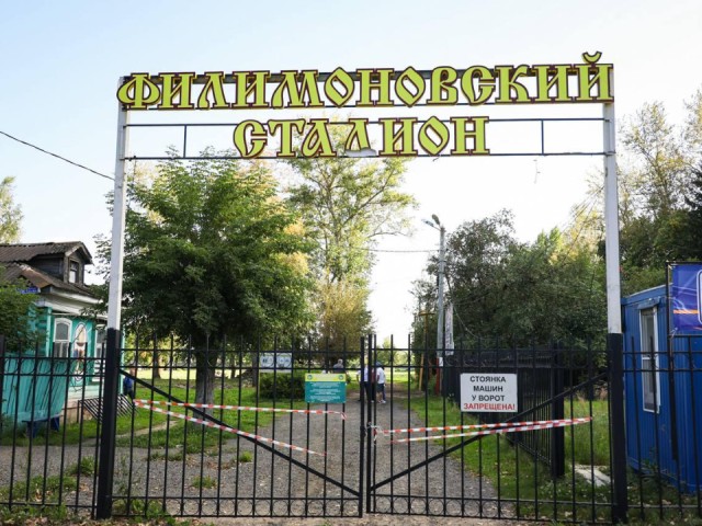 Стадион «Филимоновский» ждет большая реконструкция