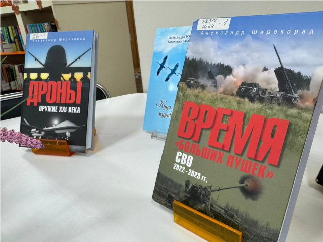 Донбасс с Россией: школьникам показали исторические карты и современные книги