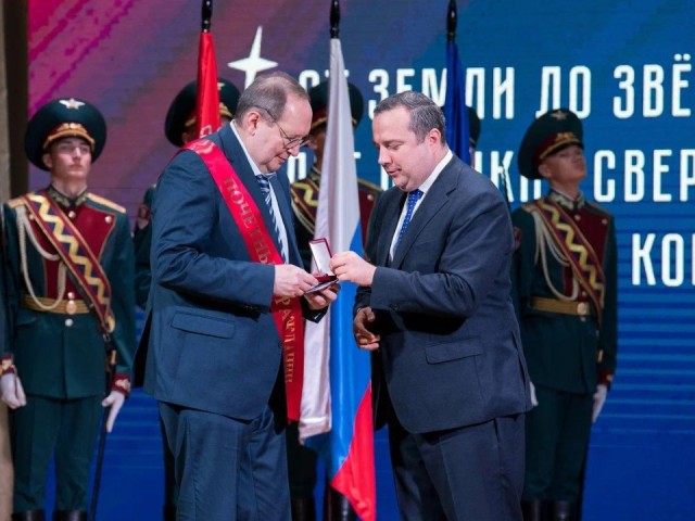 В Королеве отметили лучших работников и вручили почетные звания