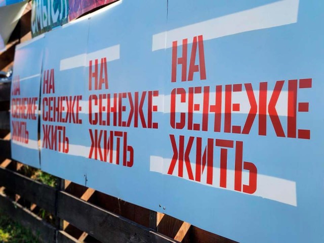 В Солнечногорске на Дне города представили коллекцию плакатов с местными мемами