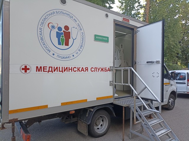 Пушкинская больница опубликовала октябрьский график выездов маммографа и флюорографа