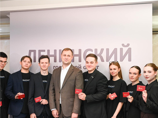 Молодежный парламент города приступил к работе и избрал председателя