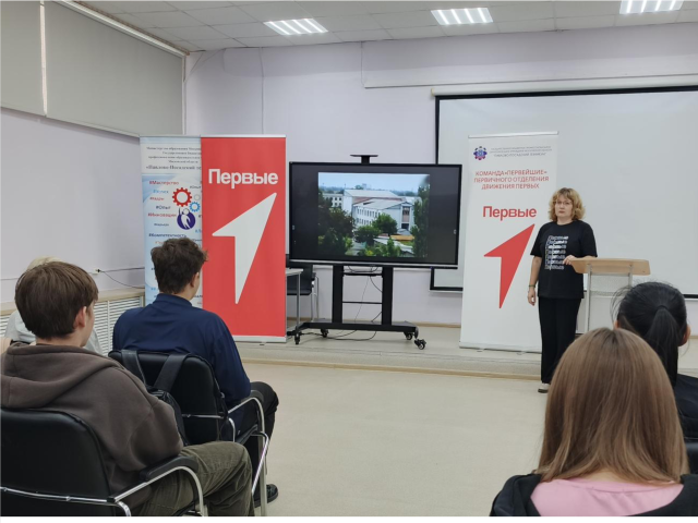 В Павлово-Посадском техникуме прошло мероприятие «Эхо Бесланской печали»