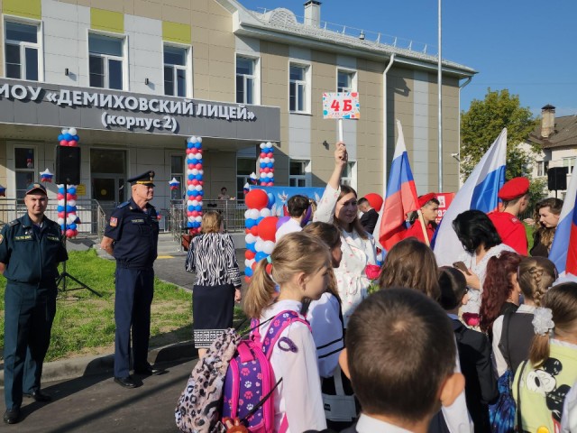 Обновленный Демиховский лицей открыл свои двери для учеников Подмосковья