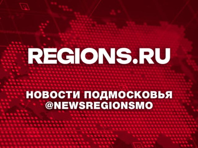 Нового председателя комитета по культуре и спорту назначили в Талдоме