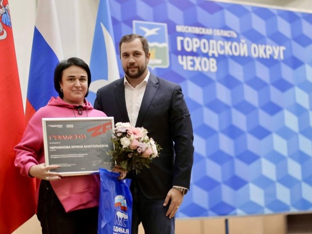 Ирина Черникова из Чехова прошла в полуфинал конкурса «Женщина – Герой»