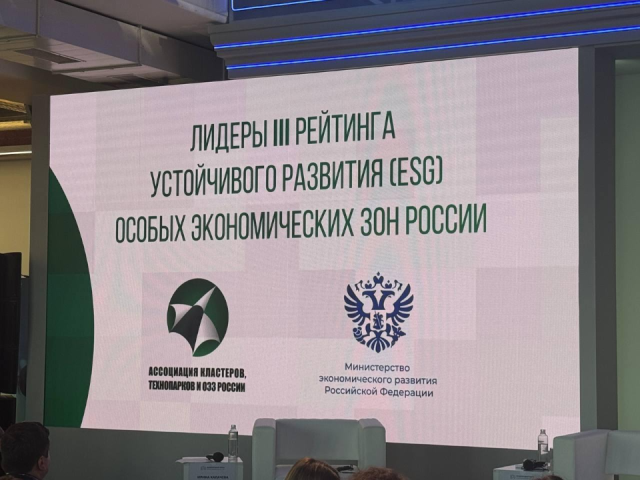 ОЭЗ «Дубна» улучшает условия для бизнеса и создает новые рабочие места