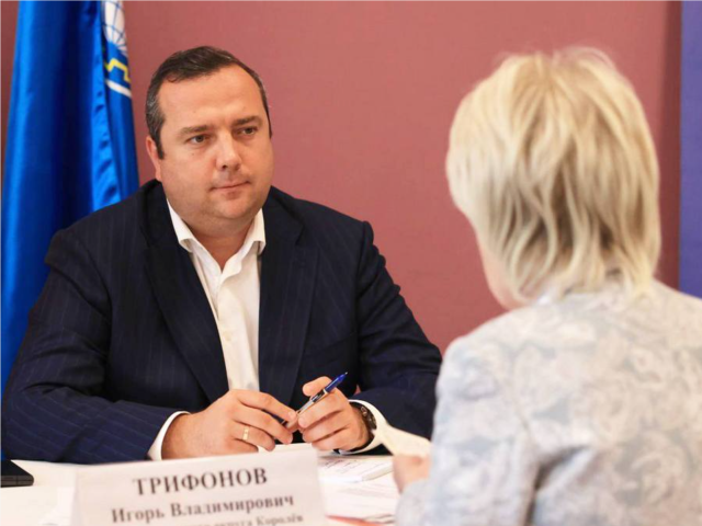 Разобрать наболевшие вопросы с властями наукограда жители смогут на встрече в центре «Болшево»