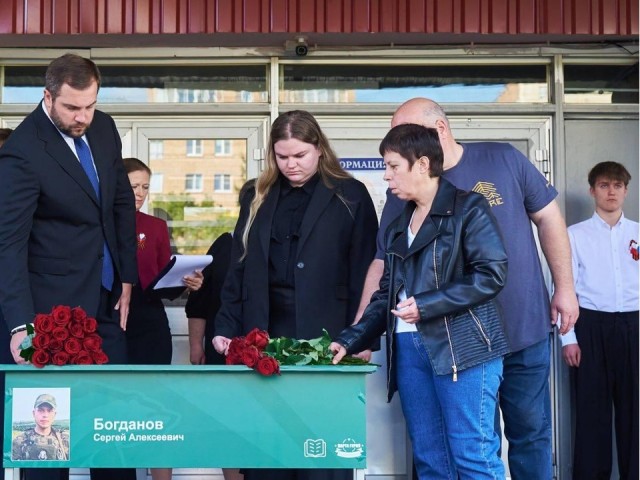 Мемориальную доску и «Парту Героя» открыли в память о Сергее Богданове