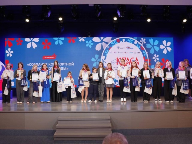 Студентка из Подмосковья победила во всероссийском конкурсе «Юная краса ЖКХ»