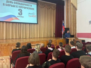 Борьбу государства с терроризмом обсудили в автодорожном колледже Бронниц