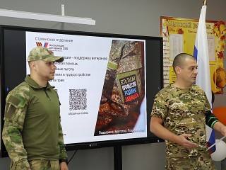 Собаки-саперы и истории разминирования: в Михневской школе прошел необычный урок мужества
