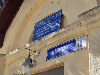 Врачебную амбулаторию в Карасеве отремонтируют до конца года