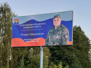 Доброволец СВО из Павловского Посада взял в плен восемь солдат ВСУ