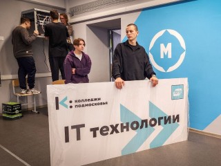 Студенты-третьекурсники завершили подготовку IT-кластера в своем колледже