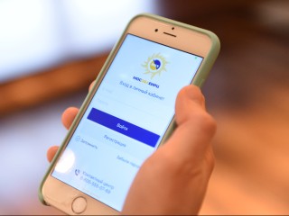 Жители Подмосковья получат бонусы за каждый вход в личный кабинет