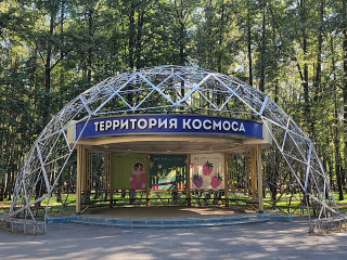 Концерт, танцы и мастер-классы: куда сходить 12 сентября