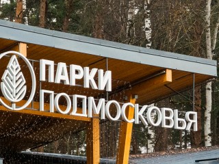 В «Соколке» заменят информационные таблички с опечатками