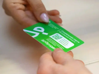 Льготники могут заменить бесплатный проезд на ежемесячную денежную выплату