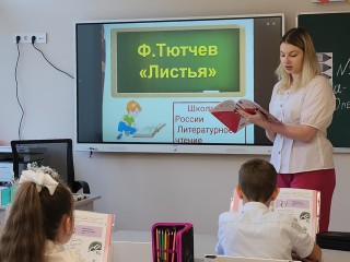 Молодая учительница из Серпухова вернулась в родную школу преподавать первоклассникам