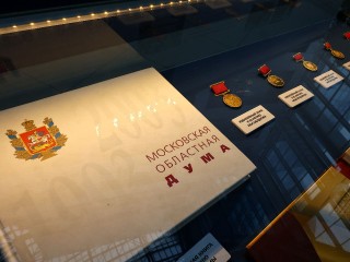 Более 100 мероприятий на конец года запланировали в Мособлдуме
