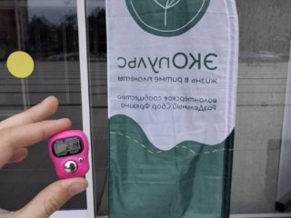 Сделаем Подмосковье чище: куда сдать вторсырье в эту субботу