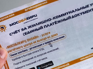 Иноагента Галкина* могут наказать на неуплату долгов по ЖКХ в Подмосковье