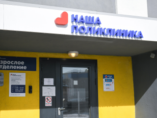 В городе начался поэтапный запуск отопления в детские сады, школы и поликлиники
