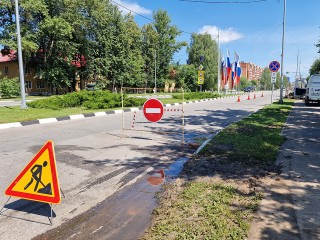 Движение автомобилей перекроют на части улицы в Пушкино с 17 по 19 сентября