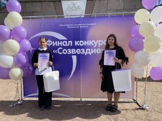 Юные таланты Подмосковья: новые звезды зажглись на «Созвездии»