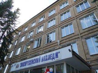 День знаний отметили в Воскресенском колледже