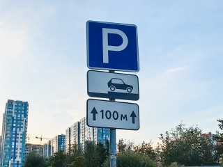 При помощи единой системы управления паковками захотели навести порядок во дворах