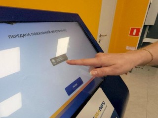 Луховичане для передачи показаний счетчиков могут использовать чат-бот