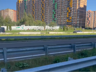 Пригородное шоссе в ЖК «Пригород Лесное» построено на 40%